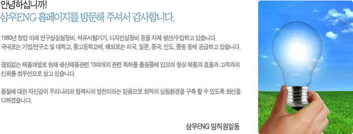 회사소개